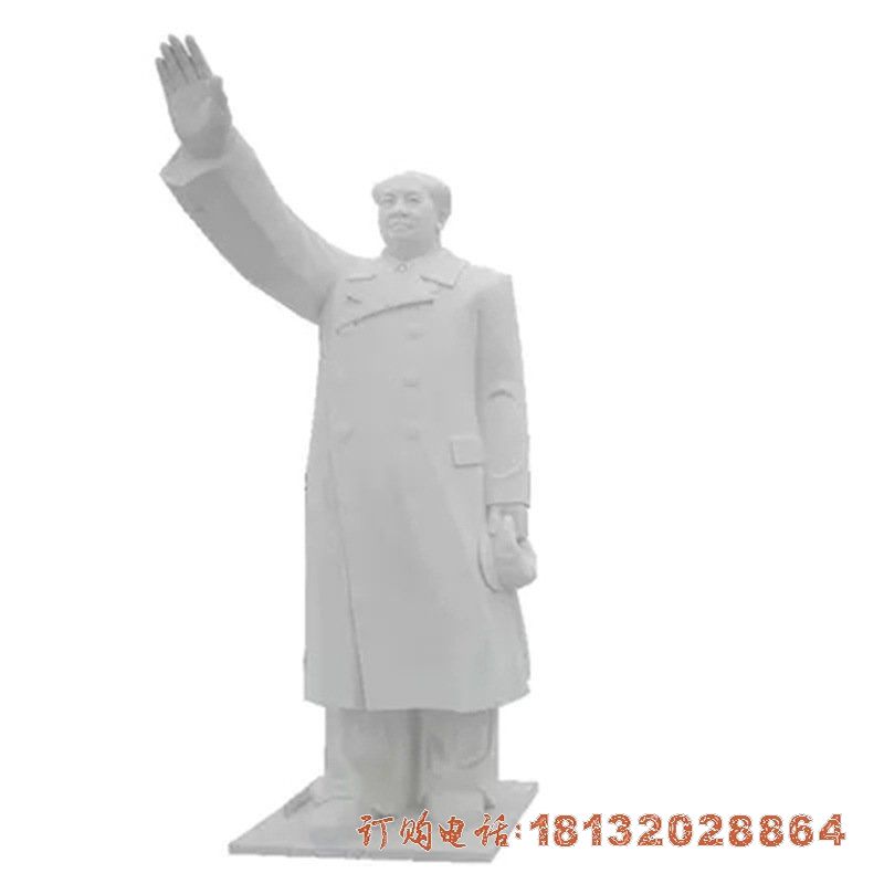 厂家直销石雕毛主席汉白玉人物雕像公园纪念馆毛泽东挥手石头肖像112241