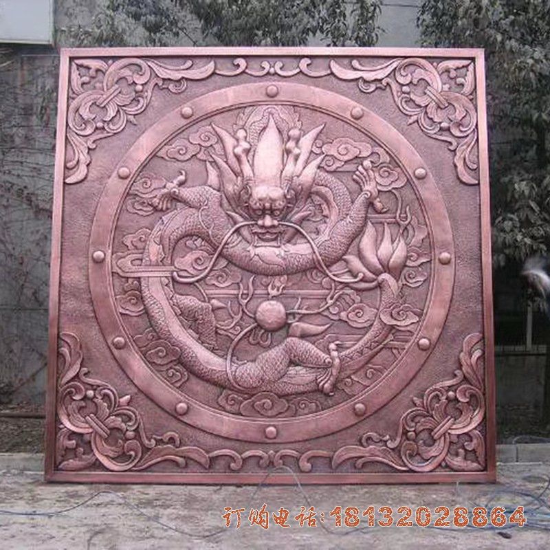 龙戏球壁画铜浮雕