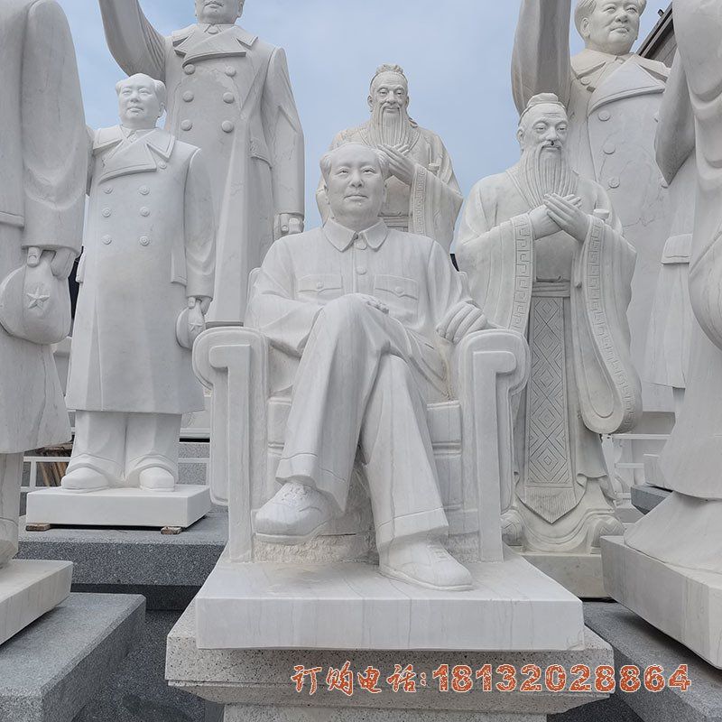 大理石毛主席坐像雕塑