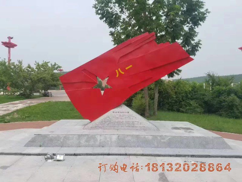 八一旗帜不锈钢雕塑