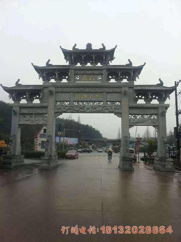 仿古三门石牌坊雕塑