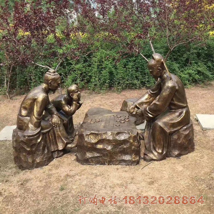 公园下棋人物铜雕 (1)