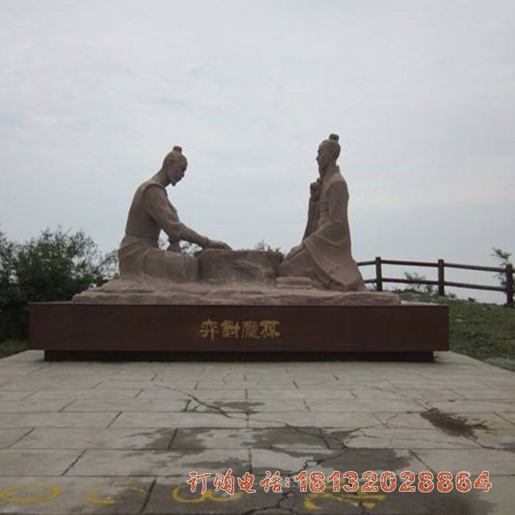 孙膑和庞涓对弈石雕