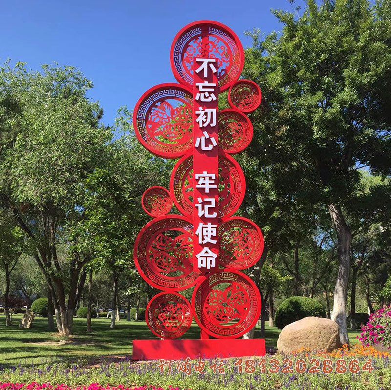 不锈钢社会主义价值观雕塑 (2)