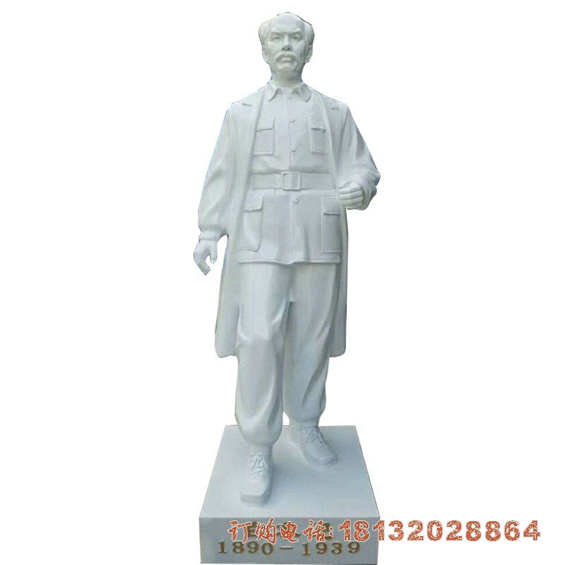 汉白玉白求恩石雕(1)