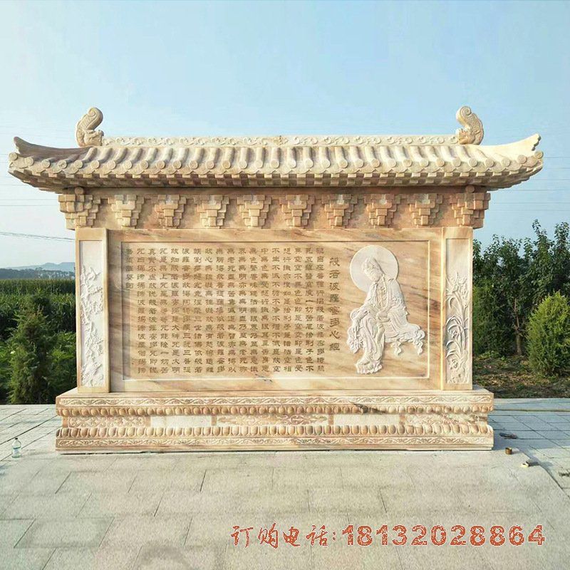 晚霞红心经石浮雕影壁雕塑