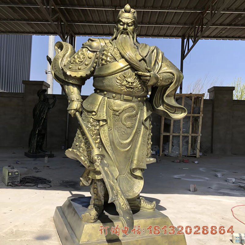 古代关云长铜雕