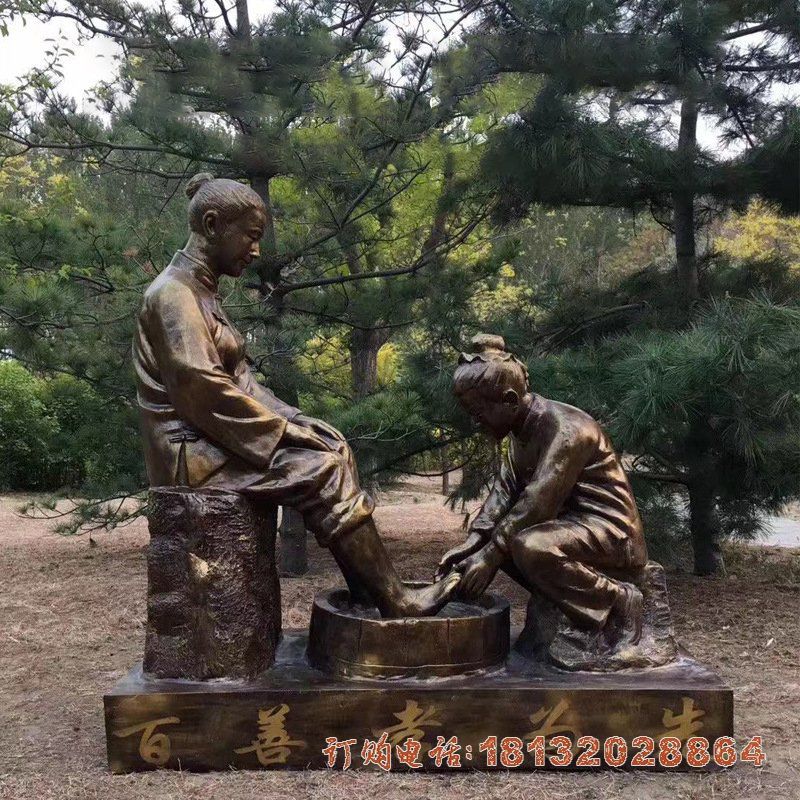 百善孝为先人物铜雕