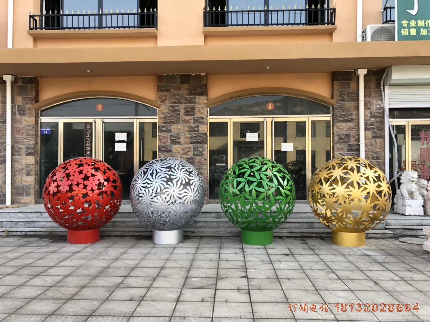 彩色不锈钢镂空球雕塑 (2)