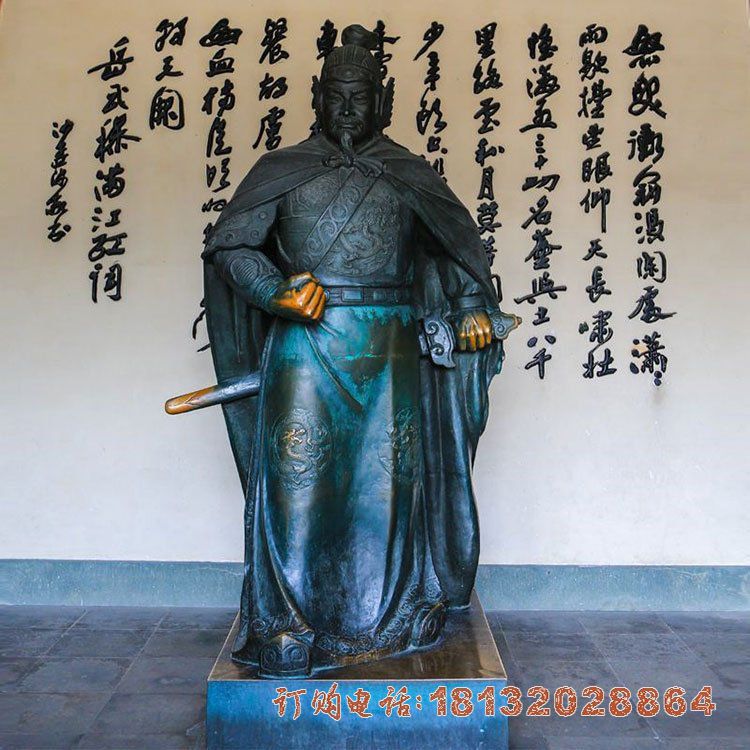 古代将军岳飞铜雕