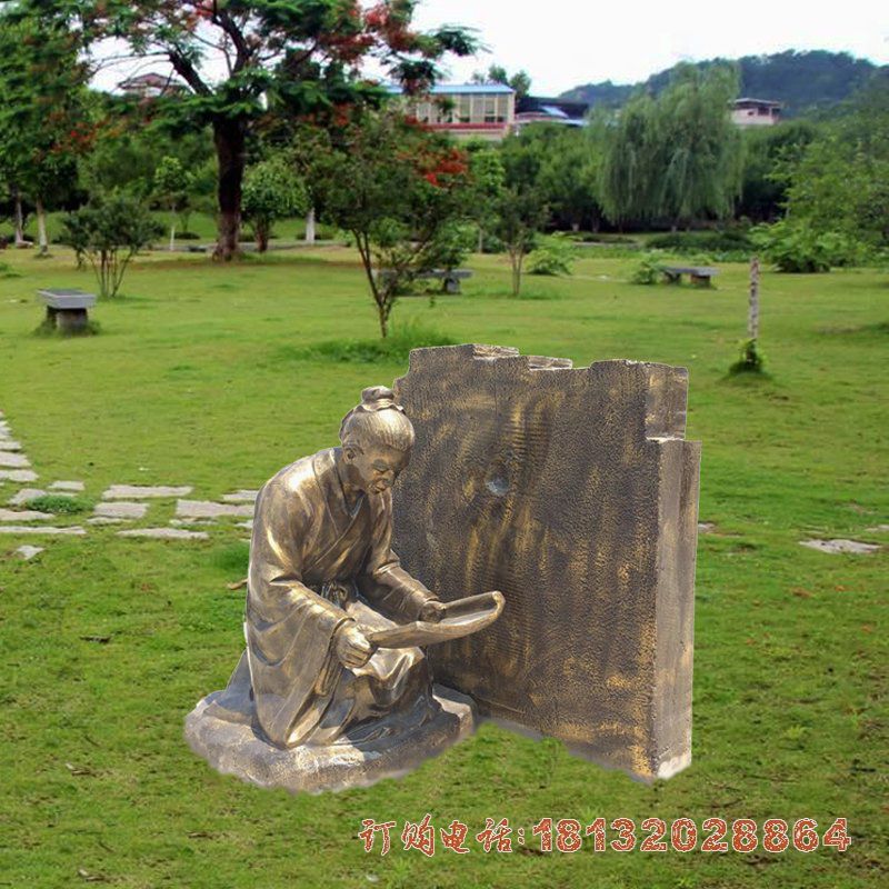 园林凿壁借光铜雕