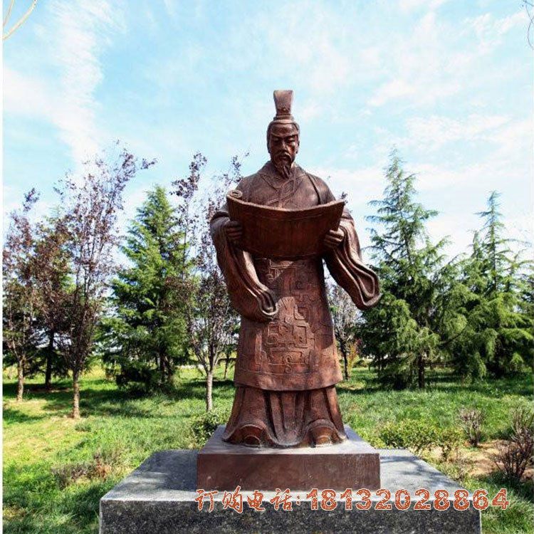 战国时期外交家张仪铜雕