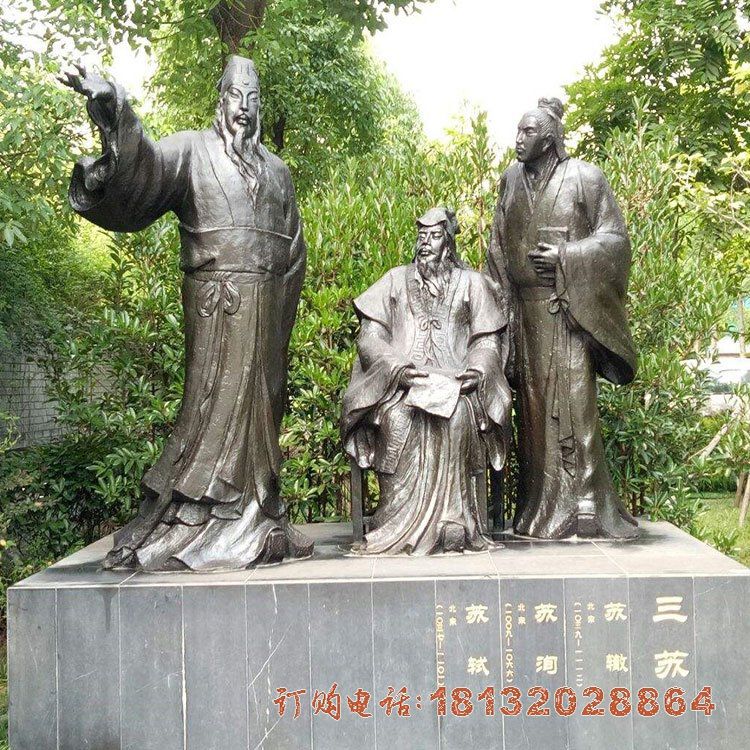 古代三曹人物铜雕