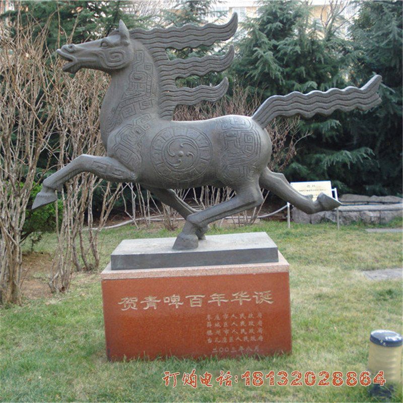 仿古马到成功铜雕