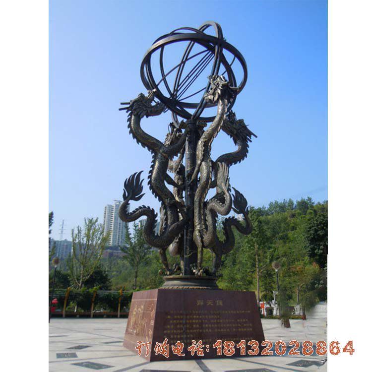 古代观测仪器浑天仪铜雕