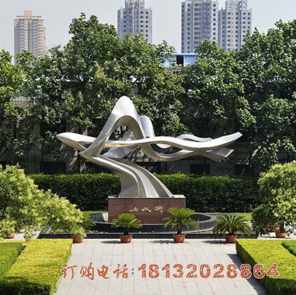公园不锈钢抽象山水雕塑