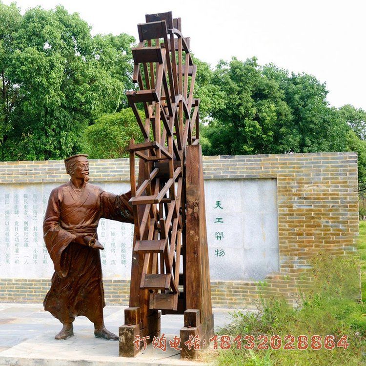 明朝著名科学家宋应星铜雕