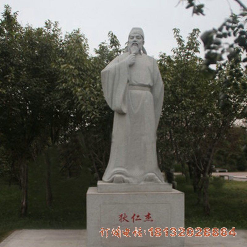 唐朝宰相狄仁杰石雕