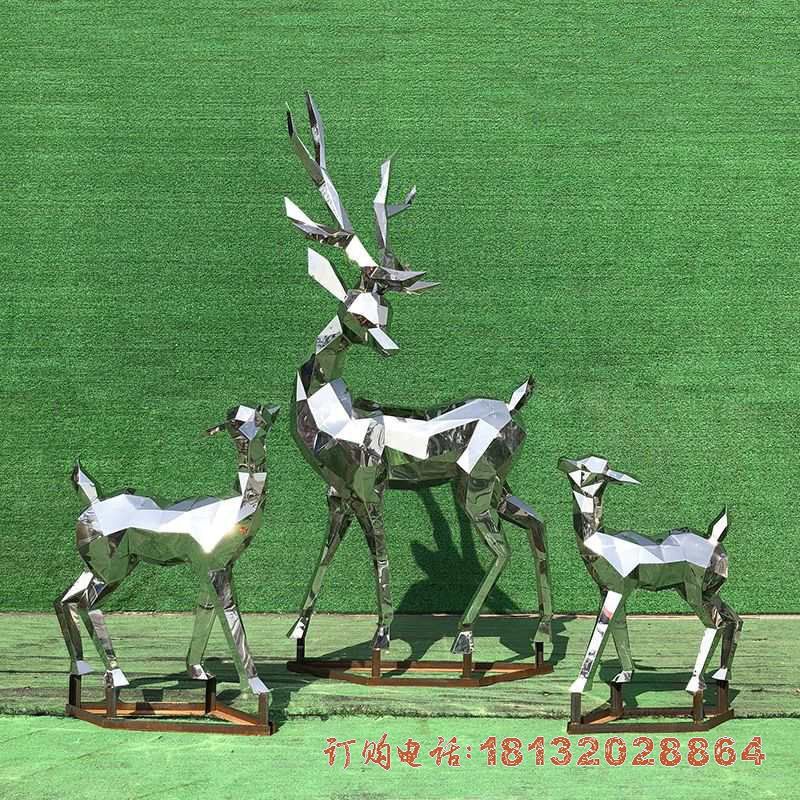 不锈钢几何一家三口鹿雕塑