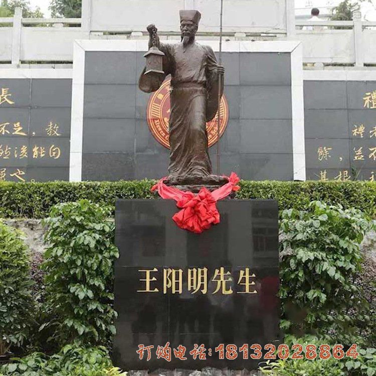 明代哲学家王阳明先生铜雕