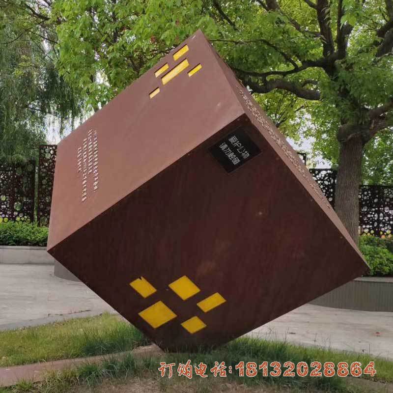 公园不锈钢魔方雕塑