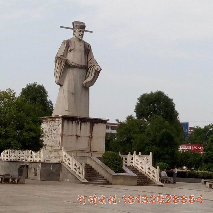 法医学之父宋慈石雕