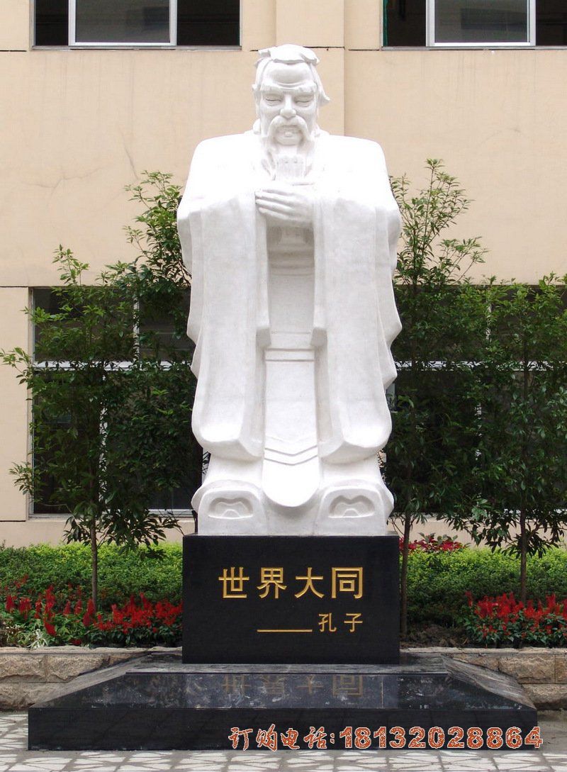 大理石孔子雕塑 (28)