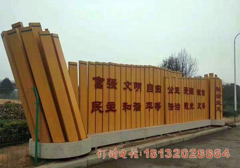 不锈钢书简雕塑