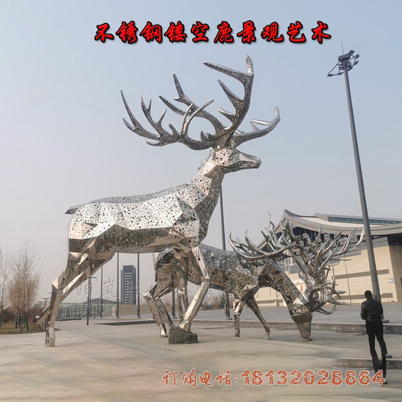 不锈钢镂空鹿景观艺术雕塑