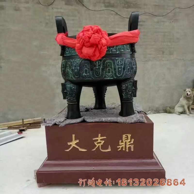 大克鼎铜雕，青铜三足圆鼎 (2)