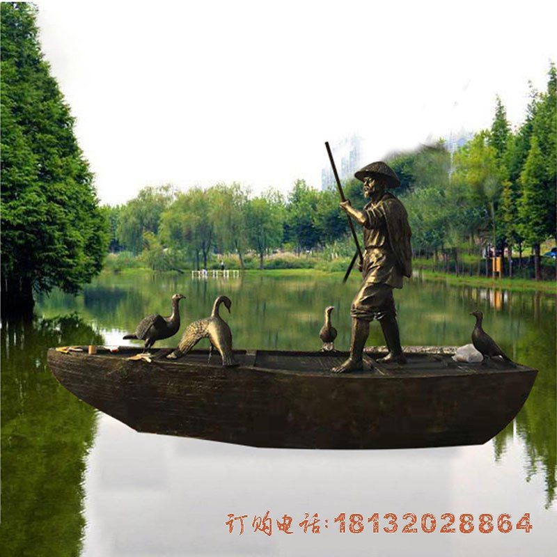 船夫和鸬鹚铜雕