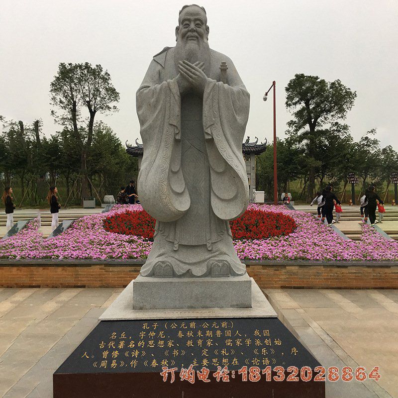 春秋末期大理石孔子雕塑