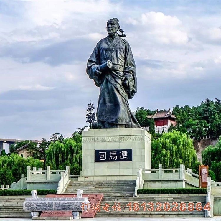 司马迁铜雕
