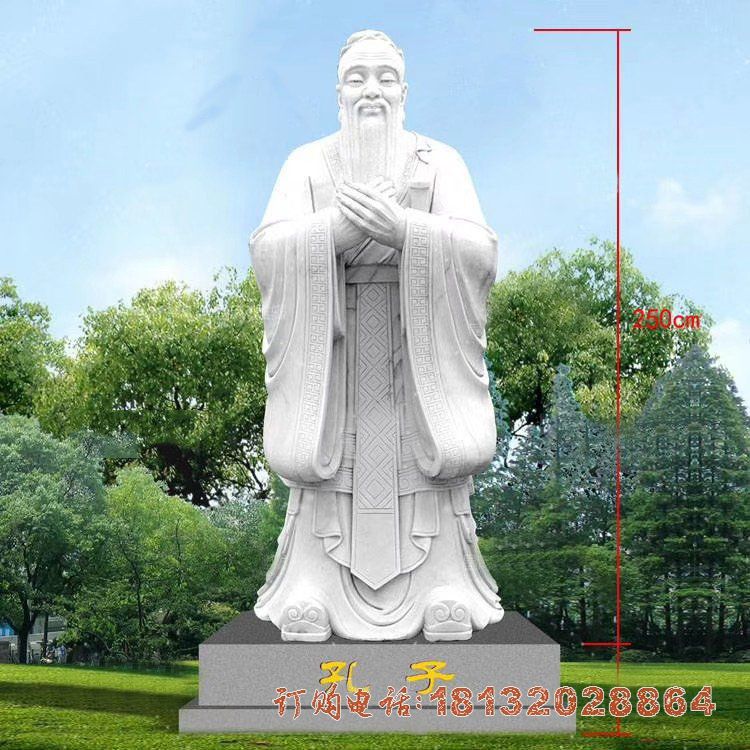 大理石孔子行教像雕塑，校园名人石雕 (3)