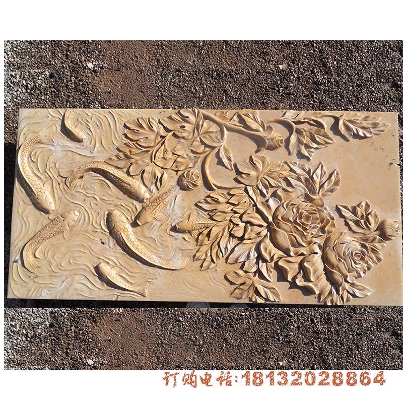 富贵有余壁画浮雕，园林景观石浮雕