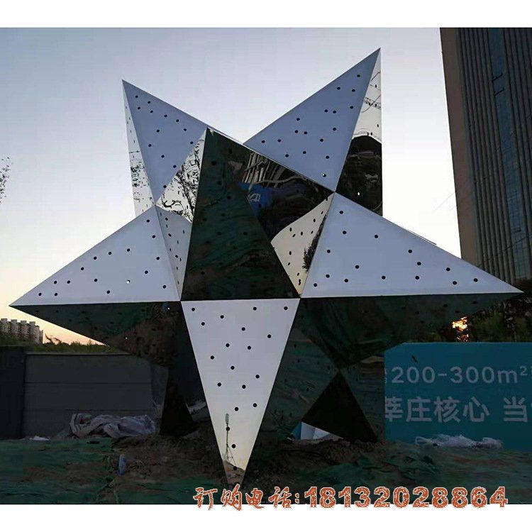 大型不锈钢五角星雕塑