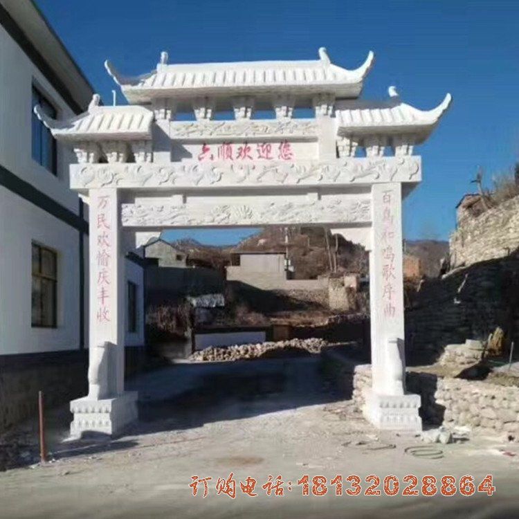 单门石牌坊 (85)