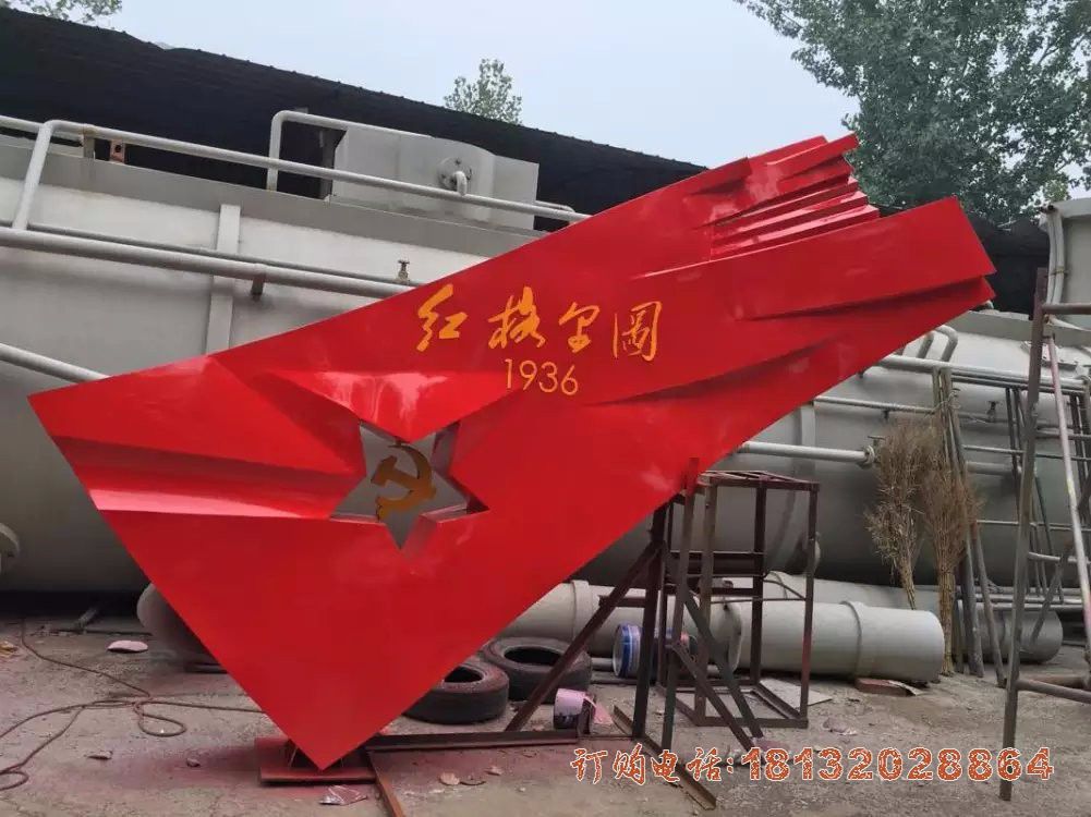 不锈钢抽象党旗，部队景观雕塑