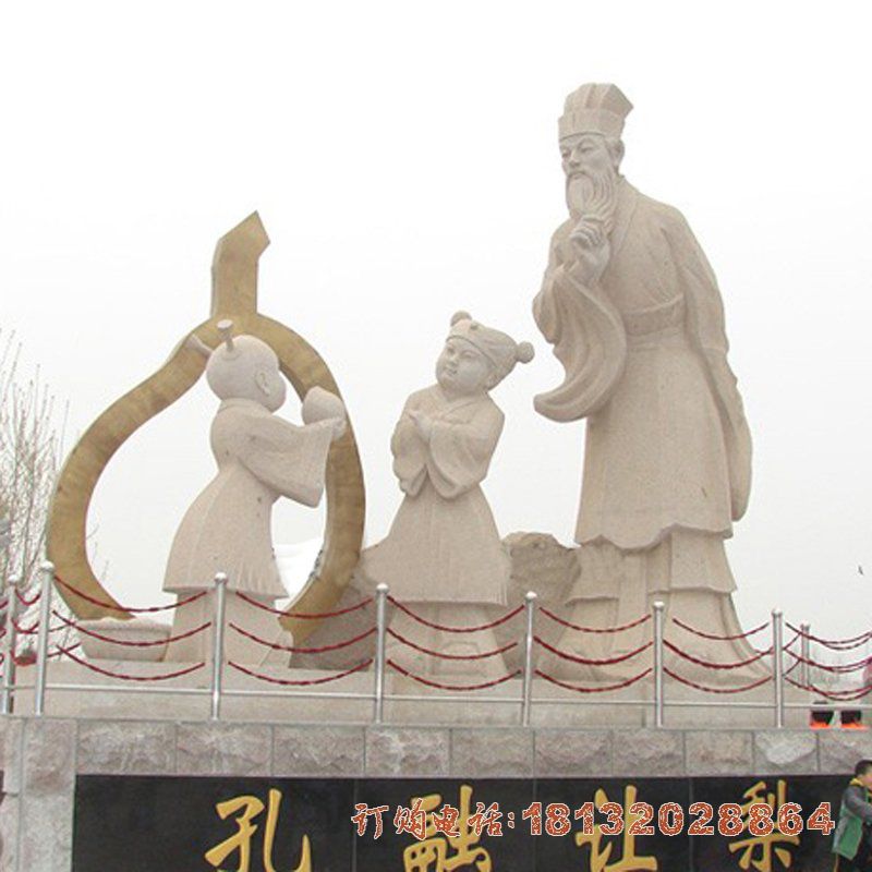 孔融让梨石雕，古代人物石雕