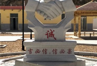 黑龙江某企业大理石诚信握手石雕案例