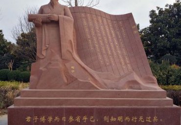 河北某景区荀子劝学竹简石雕项目