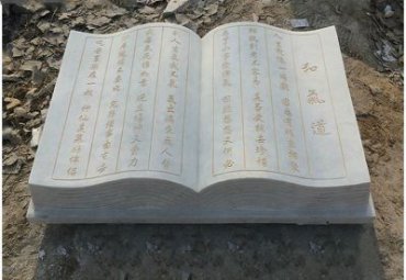 江苏某校园大理石石雕书籍工程