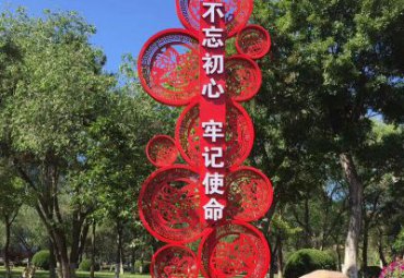 青海某公园不锈钢不忘初心党建雕塑项目