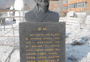 湖北某校园古代名人苏轼头像石雕案例