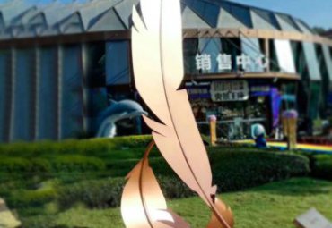 江苏某公园不锈钢喷漆羽毛雕塑项目