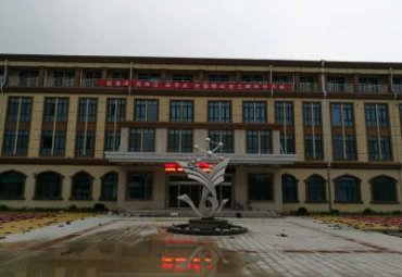 山东城汇双达药业不锈钢抽象原子雕塑效果图