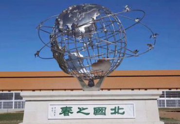 辽宁某企业不锈钢大型地球雕塑案例