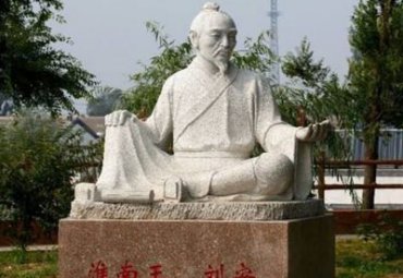 江苏省某公园古代名人刘安石雕项目