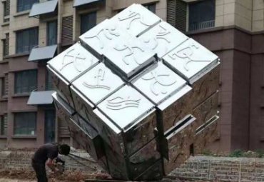 山东某小区不锈钢运动人物魔方雕塑项目