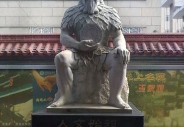 四川某公园石雕伏羲雕塑工程